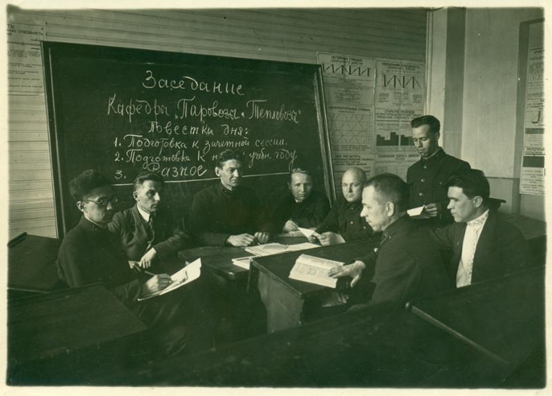 Заседание кафедры ЛИИЖТ 1930-е